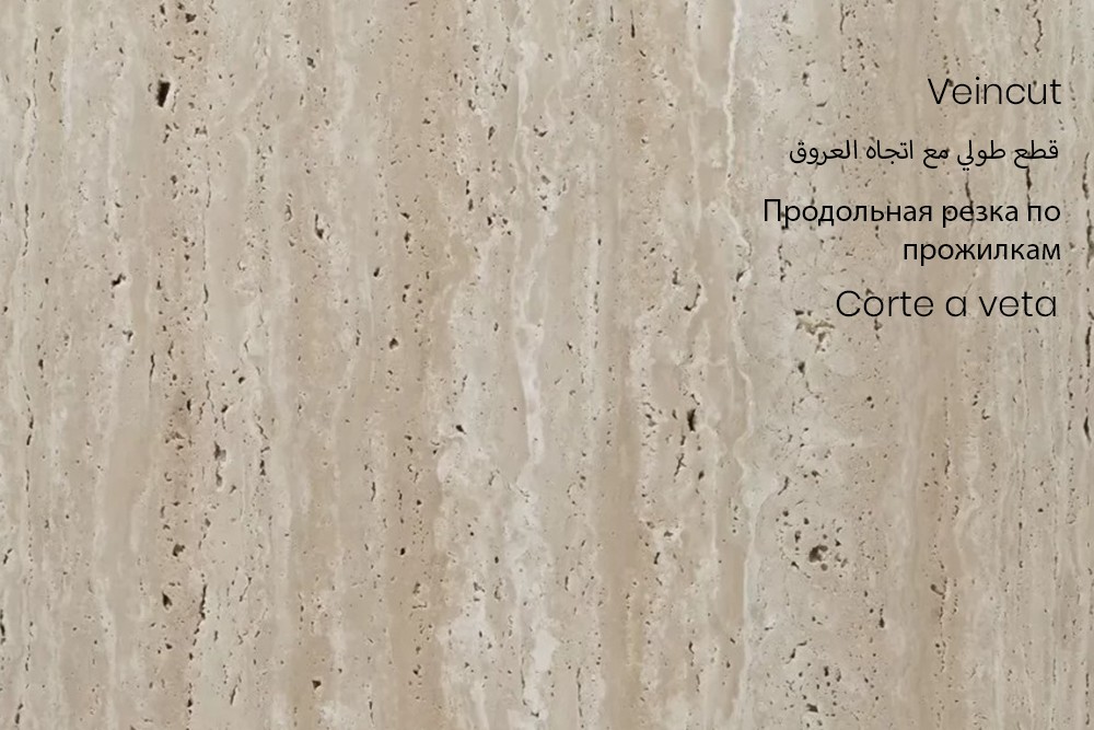 Travertine