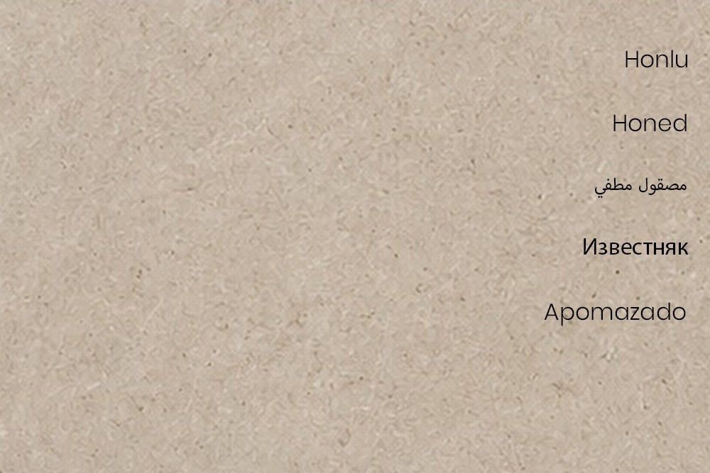 Travertine